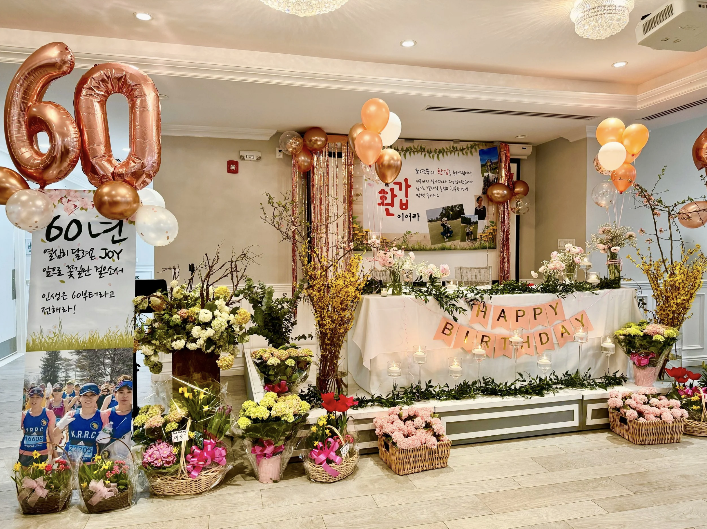 60th birthday milestone celebration at Sheeroo